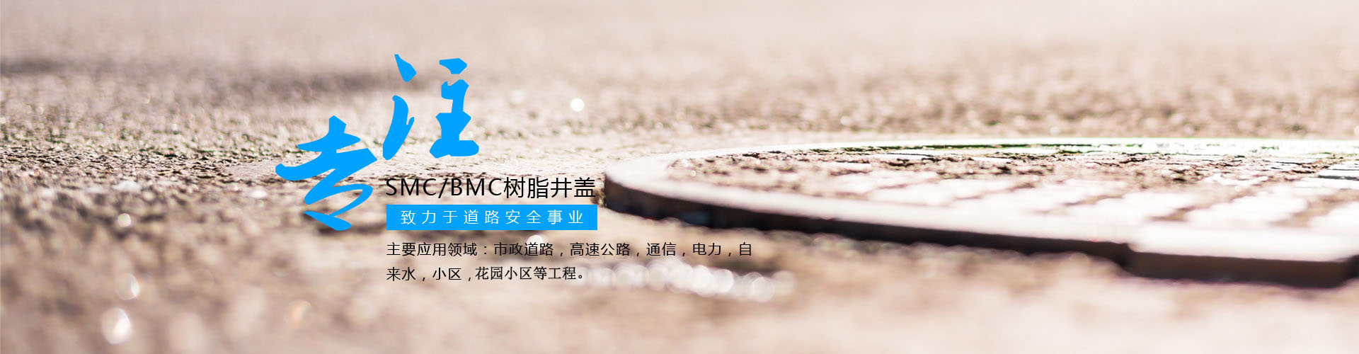 感謝各位蒞臨我公司網(wǎng)站！